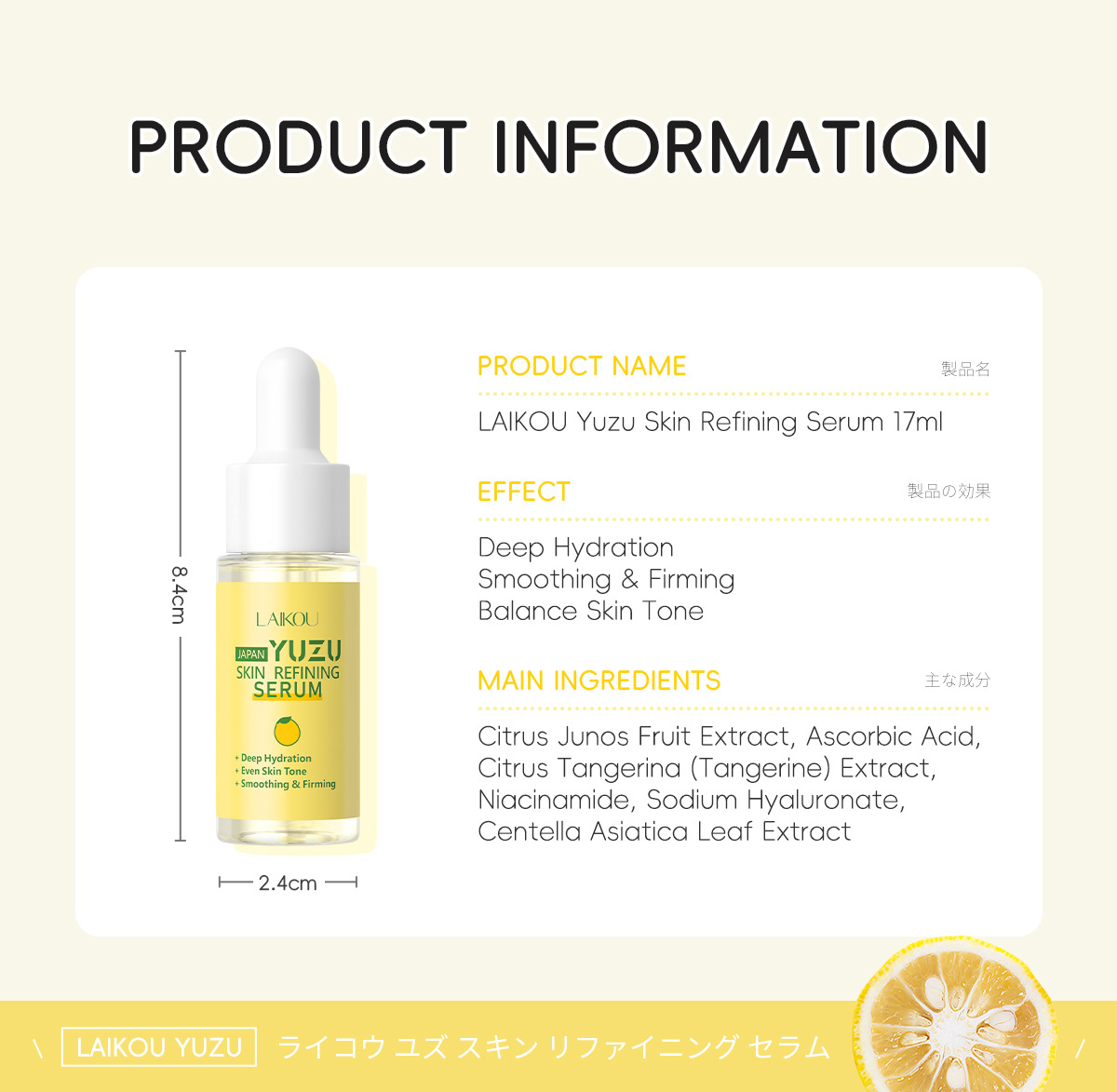 LAIKOU Grapefruit Essence  YUZ - đánh giá và giá Niacinamide Brightening Serum