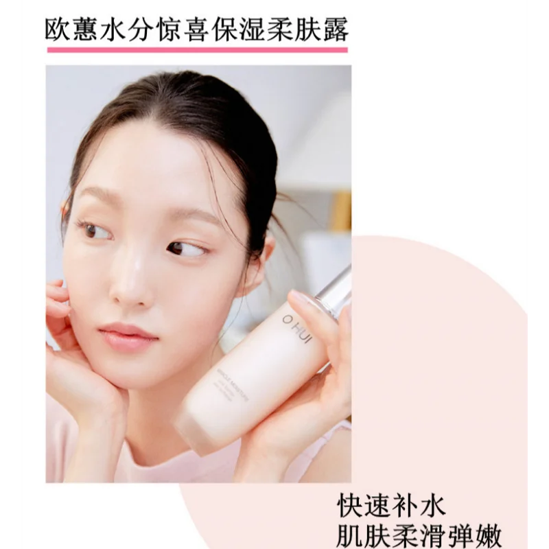 Ohui Pink Miracle Hydration Se - đánh giá và giá Skincare Pink