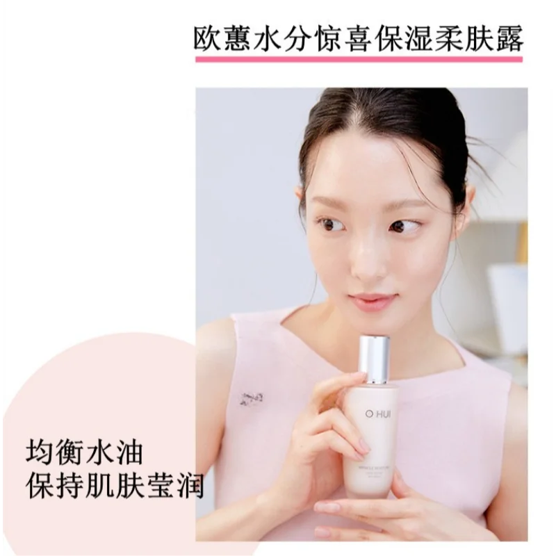 Ohui Pink Miracle Hydration Se - đánh giá và giá Skincare Pink
