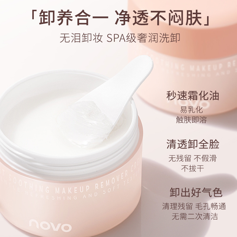 Oat Soothing Makeup Remover Cr - đánh giá và giá Skincare Oat
