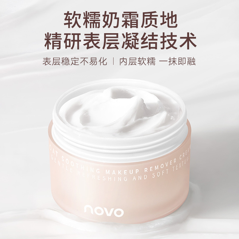 Oat Soothing Makeup Remover Cr - đánh giá và giá Skincare Oat